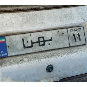 آلبوم موسیقی ایران 11 اثر گروه بهنا