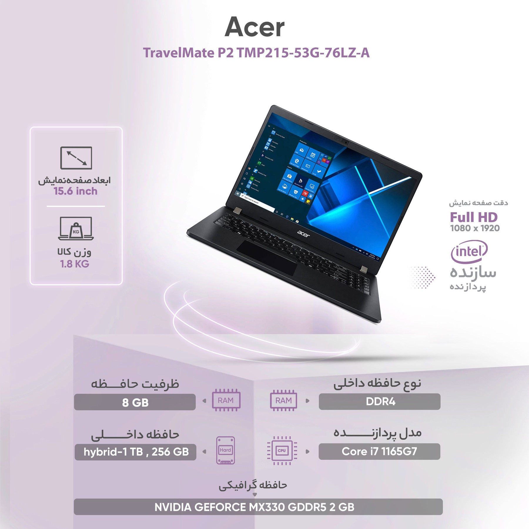 لپ تاپ 15.6 اینچی ایسر مدل TravelMate P2 TMP215-53G-76LZ-A