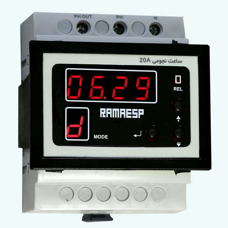 ساعت نجومی راما مدل 20A_SN بسته 5 عددی