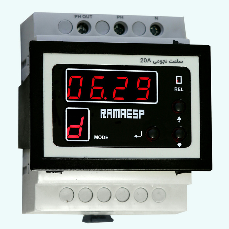 ساعت نجومی راما مدل 20A_SN بسته 16 عددی