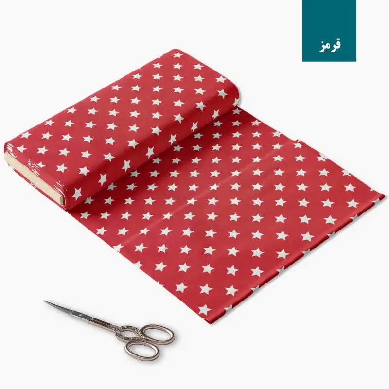 پارچه ملحفه مدل ستاره کد S22