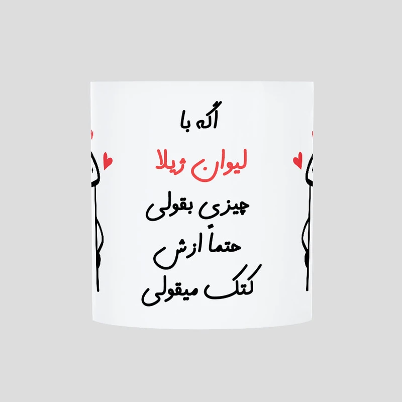 ماگ حس آمیزی طرح کتک میقولی مدل ژیلا