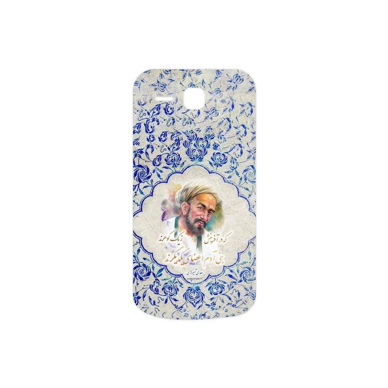 برچسب پوششی ماهوت مدل Saadi مناسب برای گوشی موبایل هوآوی Ascend Y600