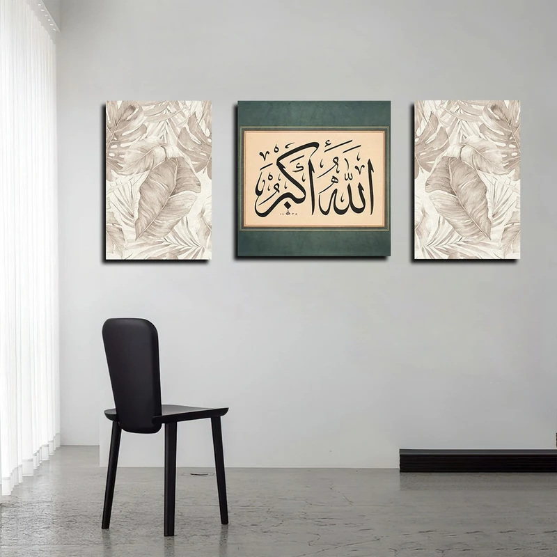 تابلو شاسی بکلیت طرح مذهبی و برگ مدل SH-3998 مجموعه 3 عددی