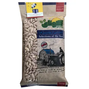 لوبیا کشاورزی درجه 1 گونای - 700 گرم