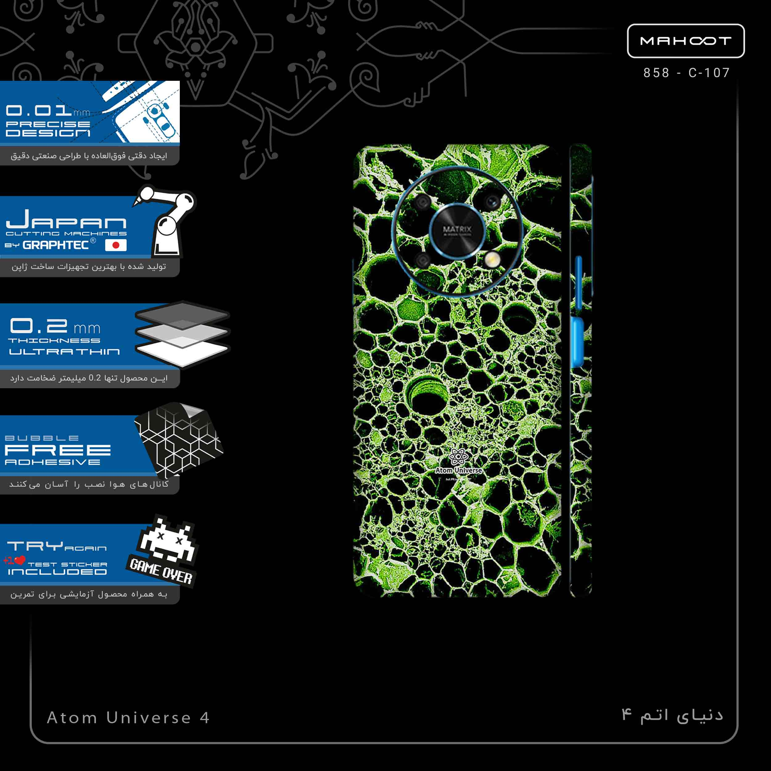 برچسب پوششی ماهوت مدل Atom Universe 4-FullSkin مناسب برای گوشی موبایل آنر X9 5G