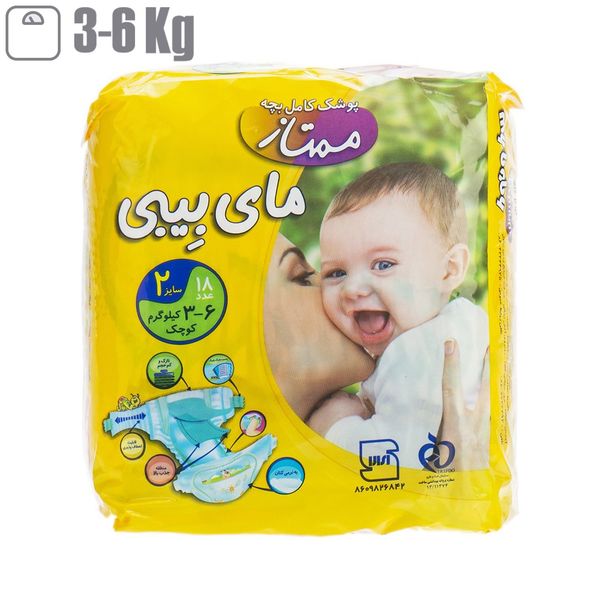 پوشک مای بیبی مدل Premium سایز 2 بسته 18 عددی پوشک مای بیبی مدل Premium سایز 2 بسته 18 عددی