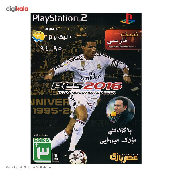 بازی PES 2016 مخصوص PS2