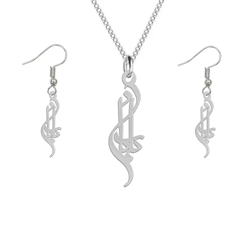 نیم ست نقره زنانه لیردا مدل اسم بارانا nms sss barana46