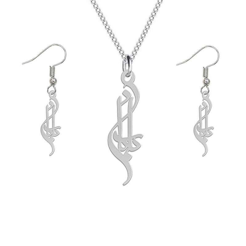 نیم ست نقره زنانه لیردا مدل اسم بارانا nms sss barana46 نیم ست نقره زنانه لیردا مدل اسم بارانا nms sss barana46