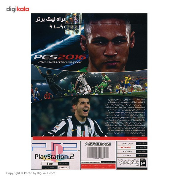 بازی PES 2016 مخصوص PS2