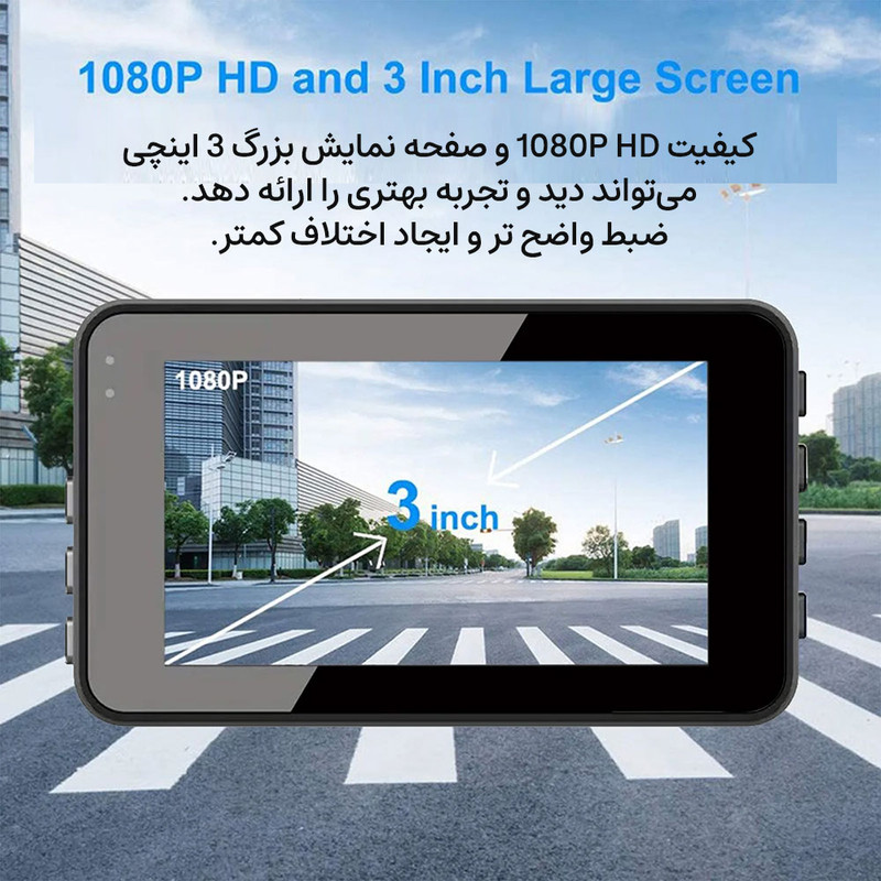 دوربین فیلم برداری ثبت وقایع خودرو مدل RoadLens-DS4