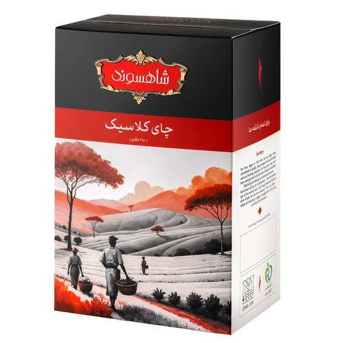 چای سیاه خارجی کلاسیک شاهسوند - 450 گرم