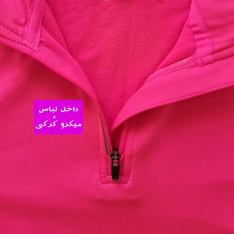 تی شرت آستین بلند ورزشی زنانه مدل 0014