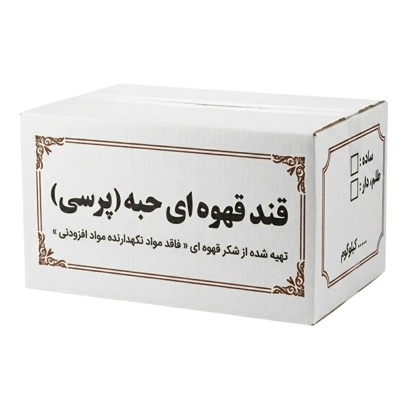 قند قهوه‌ای ساده - 10 کیلوگرم 