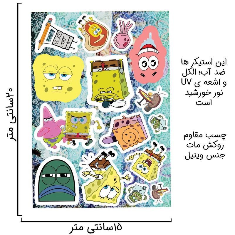استیکر لپ تاپ طرح باب اسفنجی مجموعه 39 عددی 1