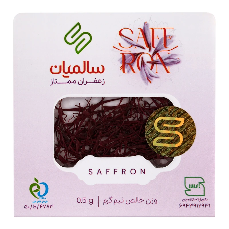 زعفران سرگل ممتاز سالمیان - 0.5 گرم