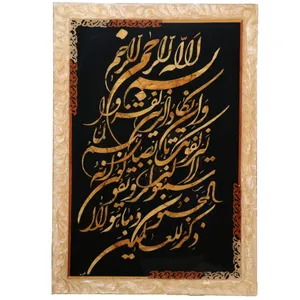 تابلو معرق کاری مدل DF03