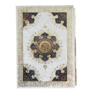 کتاب قرآن کریم ترجمه مهدی الهی قمشه ای انتشارات هلیا
