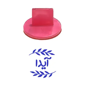 مهر حس آمیزی مدل برگی طرح آیدا