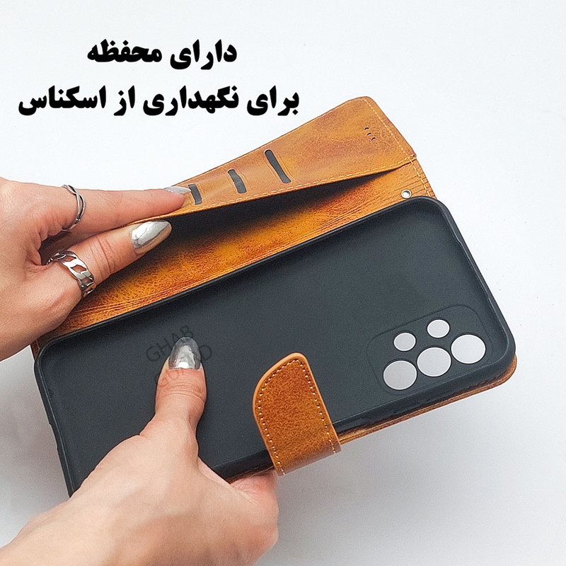 کیف کلاسوری قاب گارد مدل KKG مناسب برای گوشی موبایل سامسونگ Galaxy A25 5G