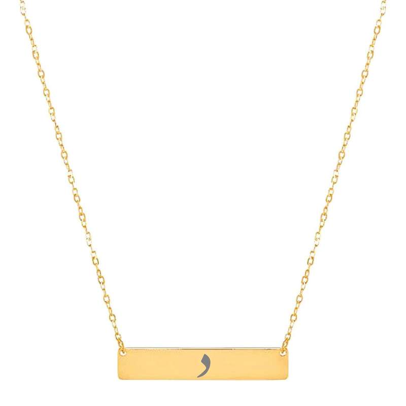 گردنبند طلا 18 عیار زنانه لیردا مدل حرف د