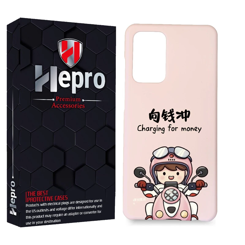 کاور هپرو مدل MC مناسب برای گوشی موبایل سامسونگ GALAXY A53