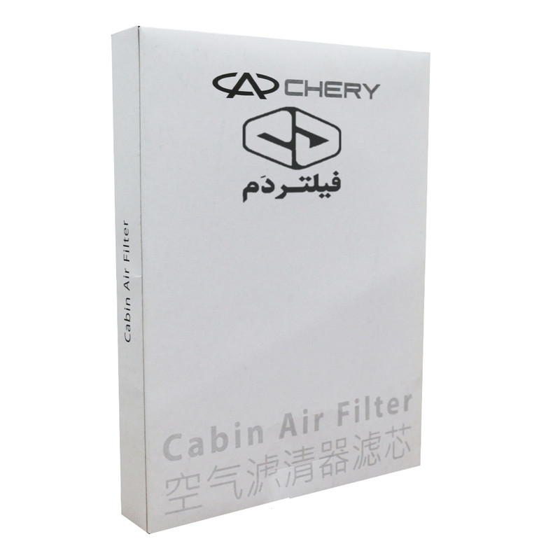 فیلتر کابین فیلتر دم مدل ساده کد A13-8107011 مناسب برای ام وی ام 315