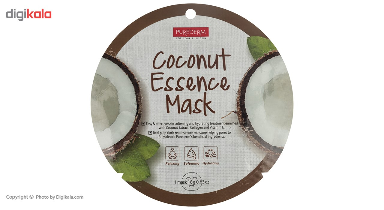 ماسک نقابی پیوردرم مدل Coconut