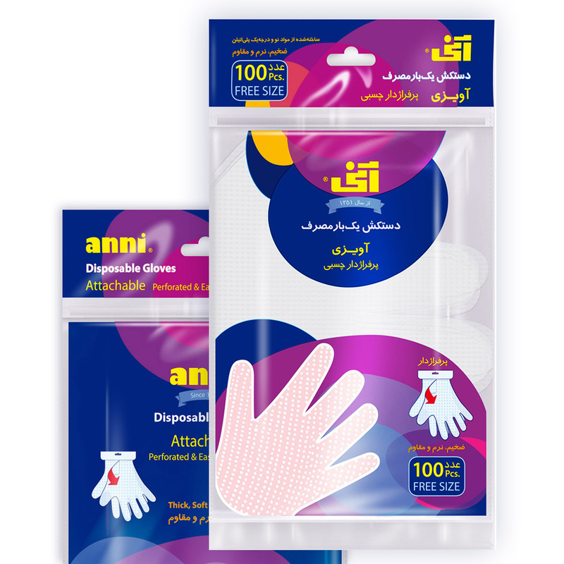 دستکش یکبارمصرف آنی مدل FS بسته 100عددی