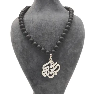 گردنبند نقره زنانه مدل پلاک محبوبه