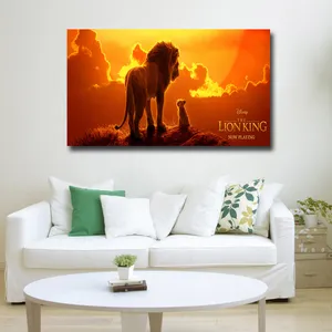 تابلو شاسی کودک مدل شیر شاه کد 6