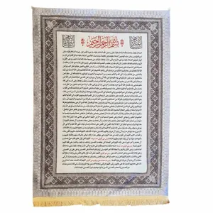 پرچم مدل پرچم دیواری دعای عاشورا کد 100