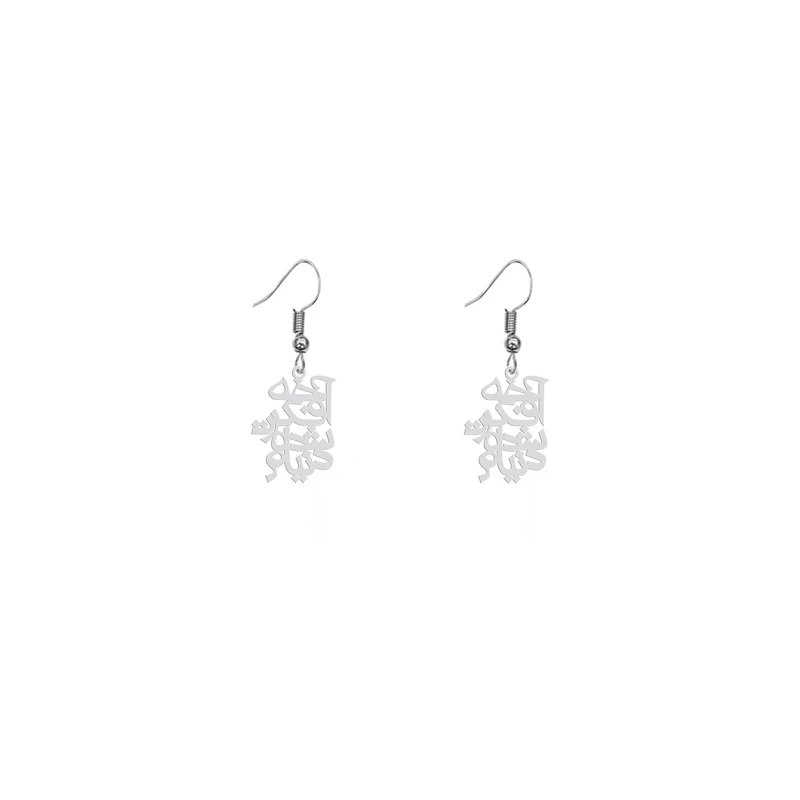 گوشواره زنانه هایکا طرح آخه فکرت شده دنیام مدل ha 714