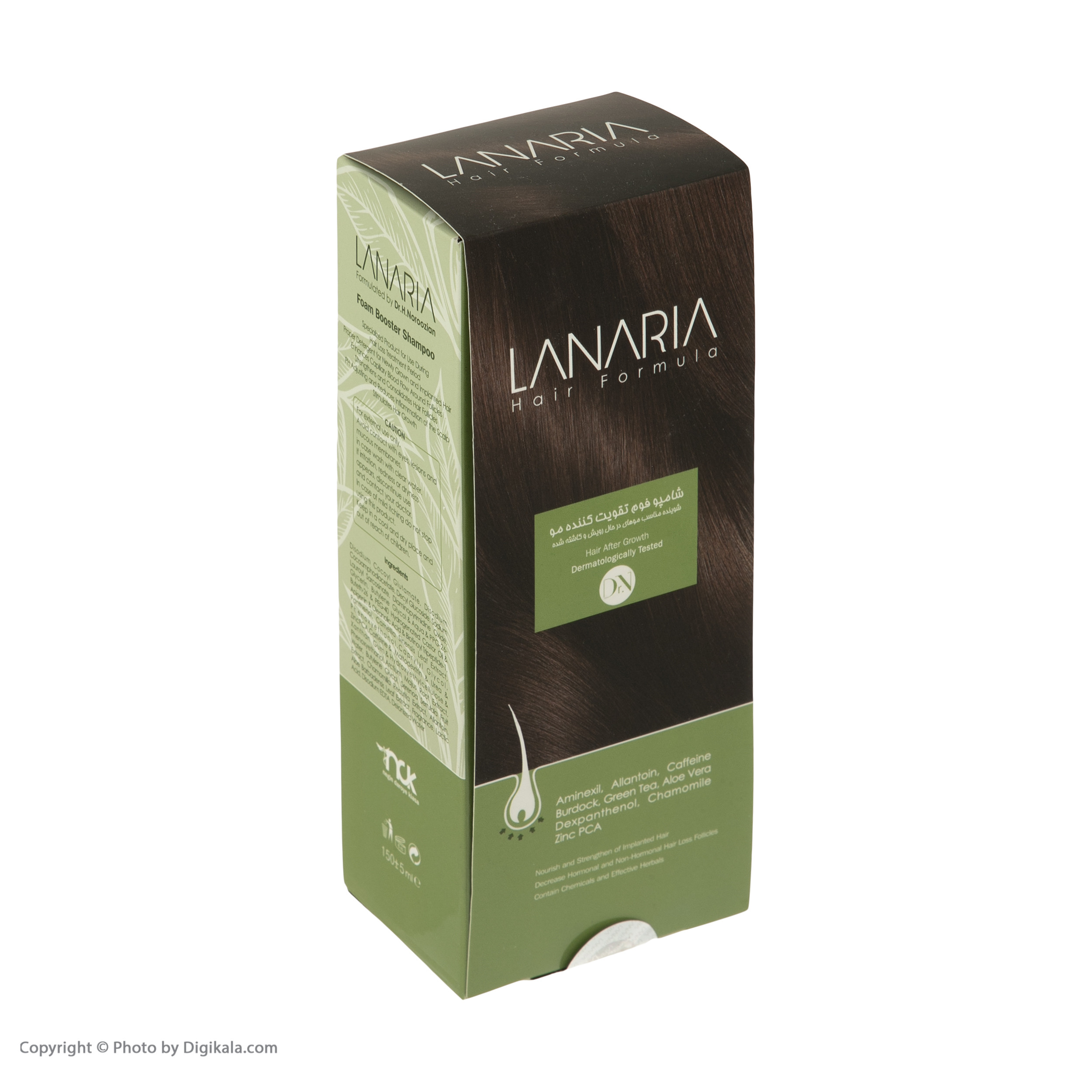 شامپو فوم تقویت کننده مو لاناریا مدل Green Tea حجم 150 میلی لیتر