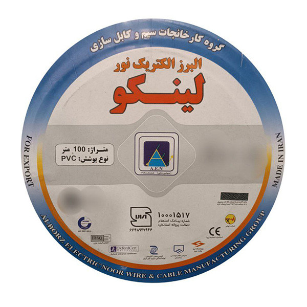 سیم برق نایلون 2 در 2.5 لینکو مدل 100