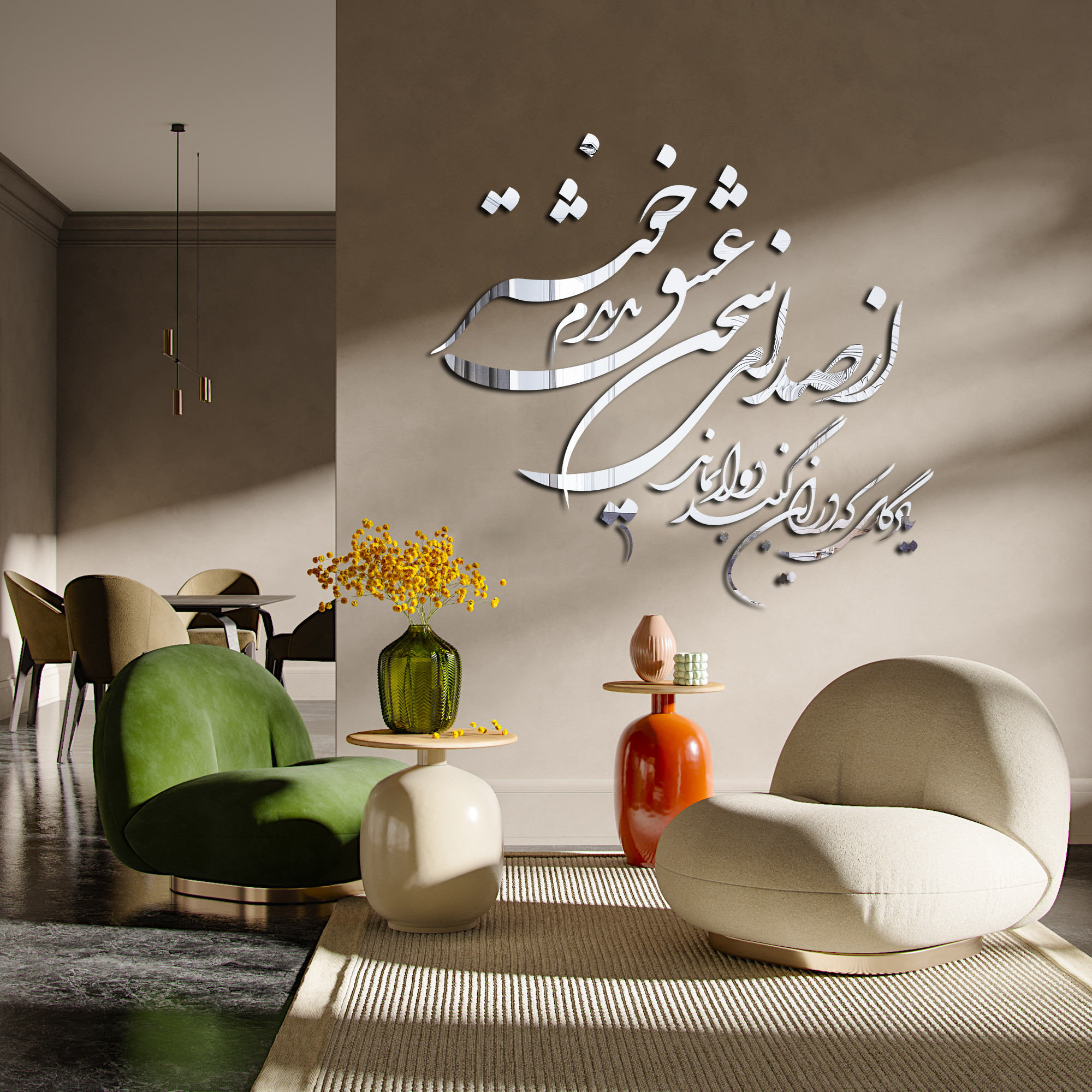 آینه اِلِنسی مدل سخن عشق آینه اِلِنسی مدل سخن عشق