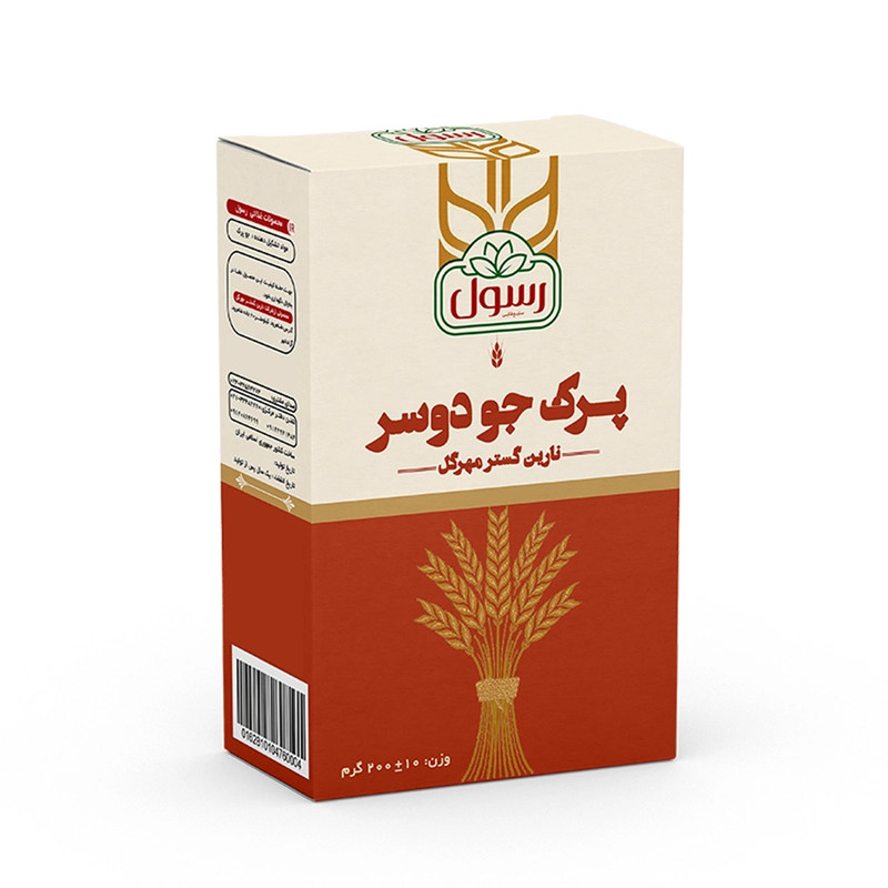 پرک جو دو سر رسول کد 05 وزن 200 گرم