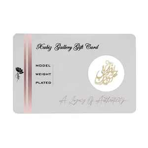 شمش نقره ژابیز مدل شعر چرا رفتی چرا من بی قرارم کد s17