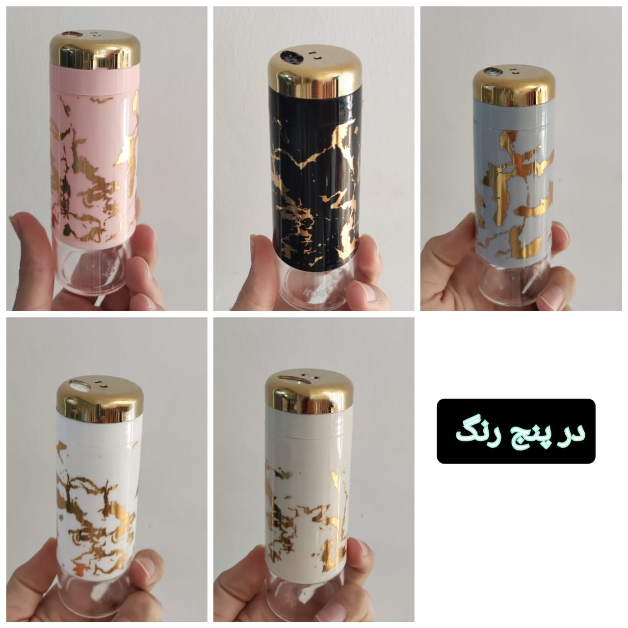 ست جا ادویه 5 پارچه طرح ماربل