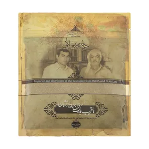 زیره سبز حاج محمد جلالی - 100 گرم 