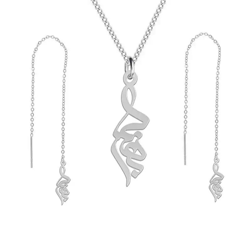 نیم ست نقره زنانه لیردا مدل اسم بهناز nms sss behnaz49