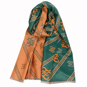 شال زنانه مدل موهر تراکم بالا