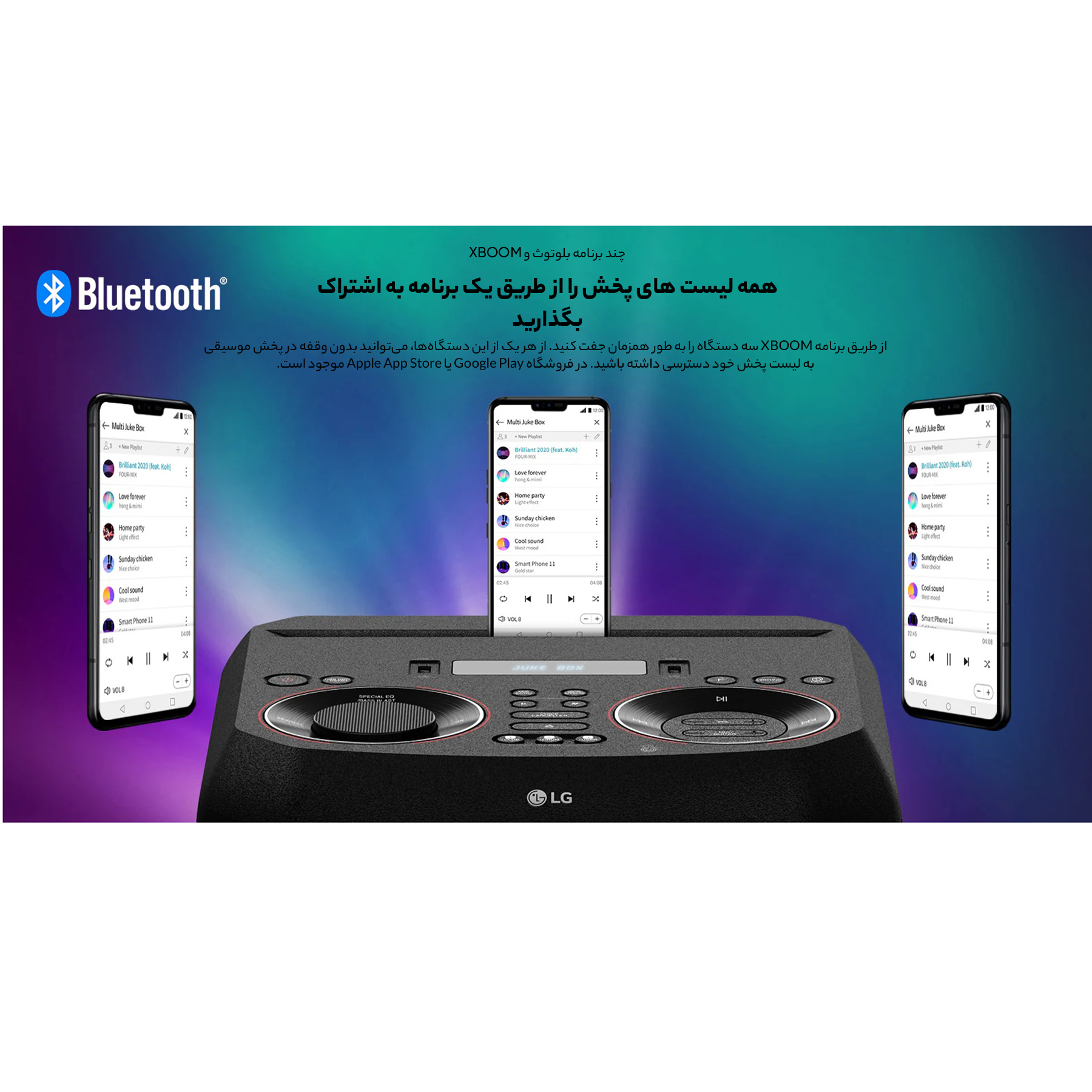 قیمت و خرید پخش کننده خانگی ال جی مدل XBOOM ON9 قیمت و خرید پخش کننده خانگی ال جی مدل XBOOM ON9