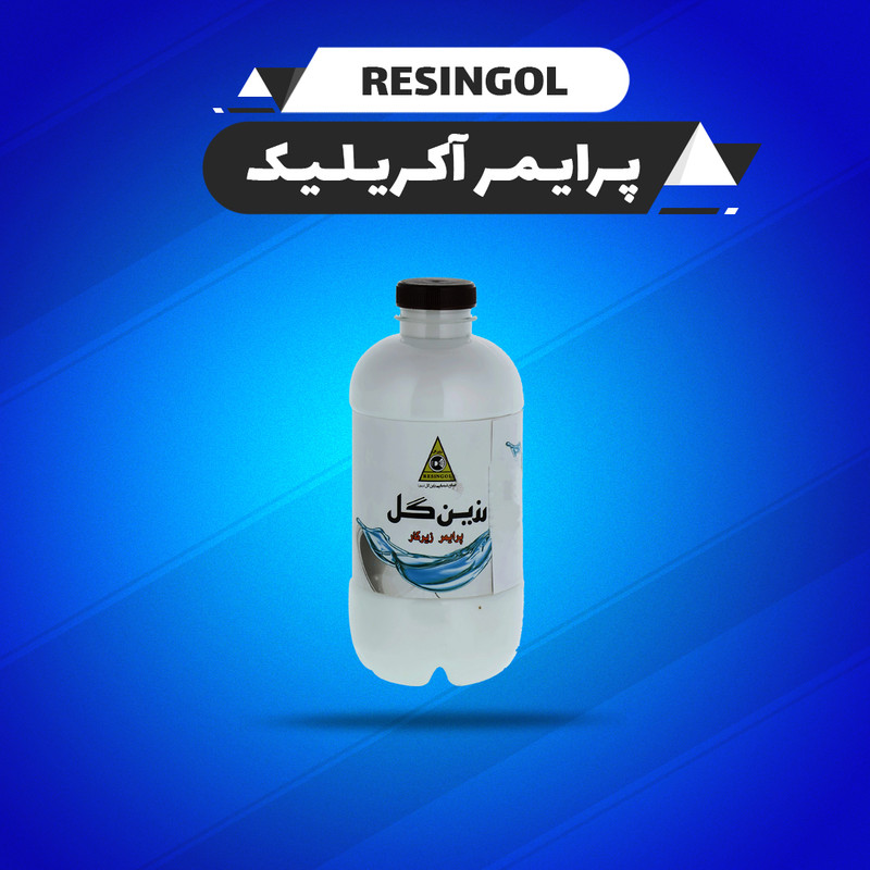 پرایمر آکریلیک رزین گل مدل 01 حجم 1 لیتر