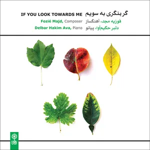 آلبوم موسیقی گر بنگری به سویم اثر فوزیه مجد و دلبر حکیم آوا نشر ماهور