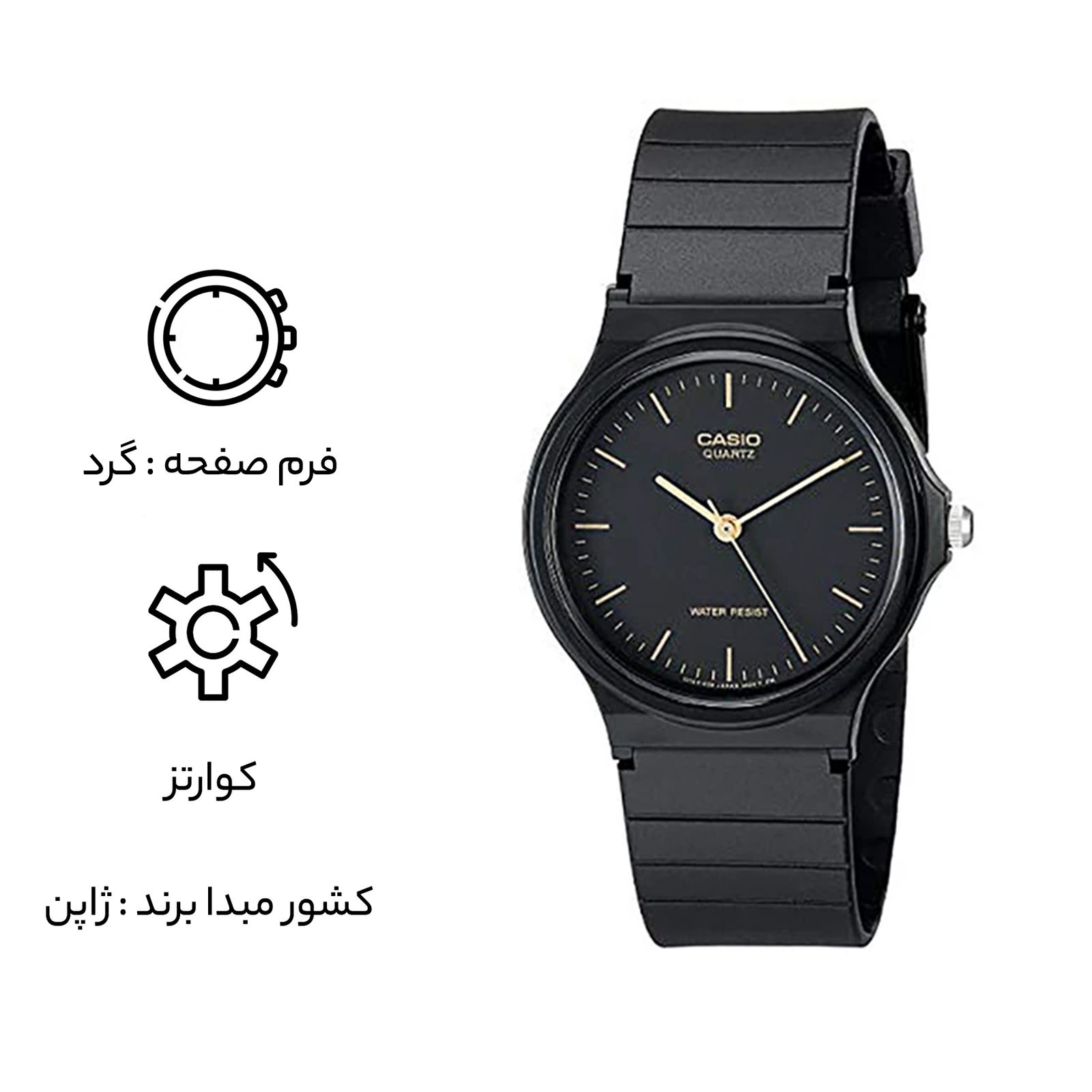 ساعت مچی عقربه ای مردانه کاسیو کد MQ-24-1EL -  - 6