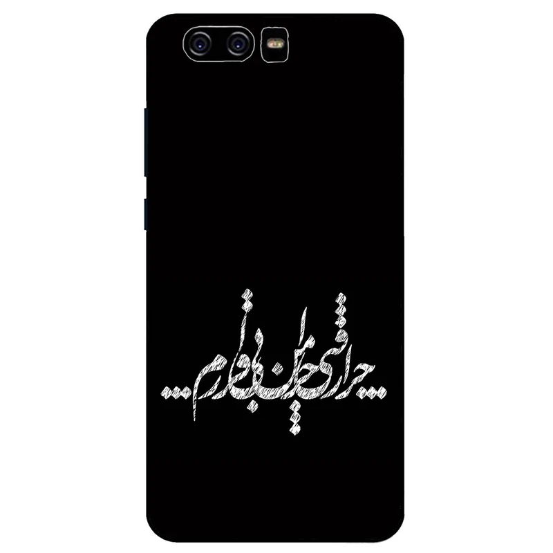 کاور مگافون طرح تایپوگرافی مدل 2387 مناسب برای گوشی موبایل هوآوی P10