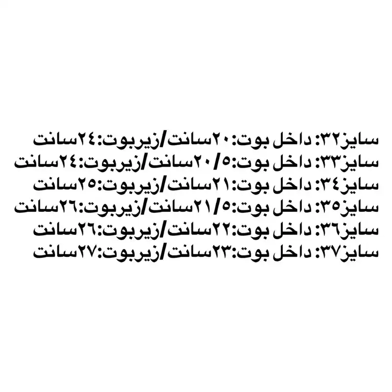 بوت دخترانه مدل دوچسب کد 03