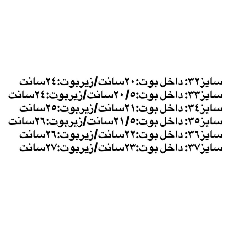 بوت دخترانه مدل دوچسب کد 03